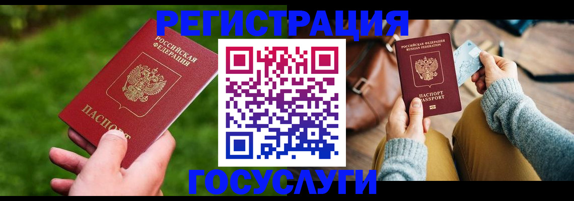 временная регистрация поиск в Нефтеюганске