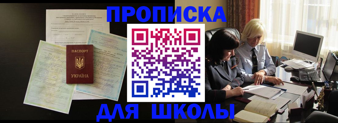 сопровождение регистрационного учёта в Нефтеюганске